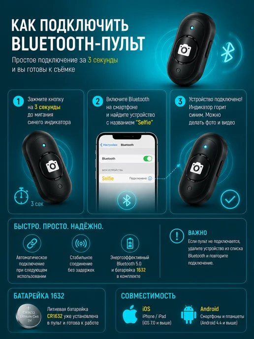 Селфи-палка с Bluetooth-пультом, штатив - монопод, черный, фото 7