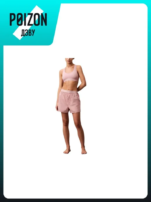 CALVIN KLEIN Шорты, розовый
