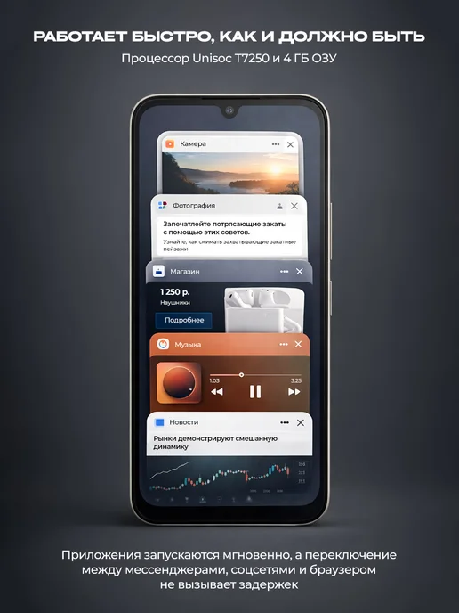 Смартфон Xiaomi Redmi A7 Pro 3/64 ГБ, черный, фото 4