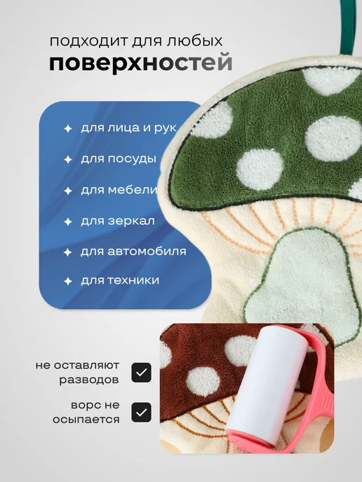 Прихватка гриб, фиолетовый, фото 4