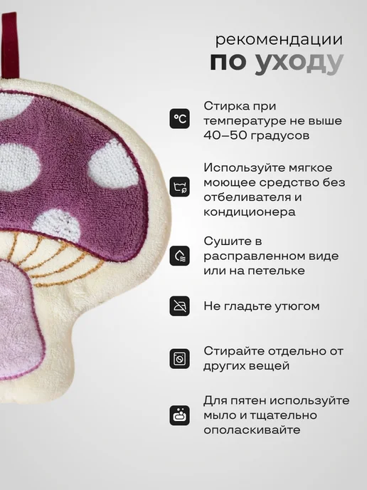 Прихватка гриб, фиолетовый, фото 5