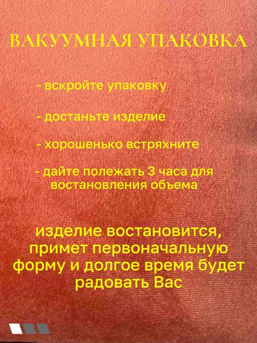 подушка интерьерная для декора 40х40, 40x40, фото 4