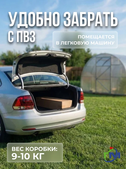 Грядки мечта Грядка оцинкованная 1x5м, 15см, цинк, 1x5 м, 5 м, фото 4