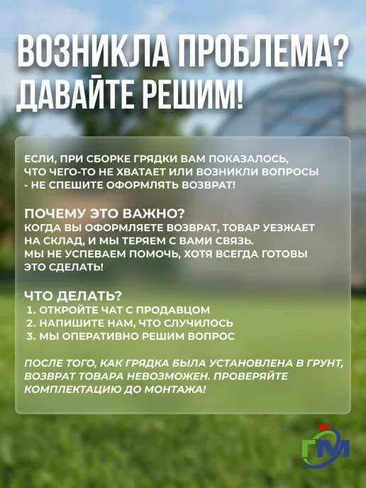 Грядки мечта Грядка оцинкованная 1x5м, 15см, цинк, 1x5 м, 5 м, фото 5