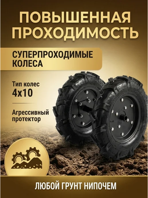 HUTER Сельскохозяйственная машина MK-7500Р-10, вариант, фото 5