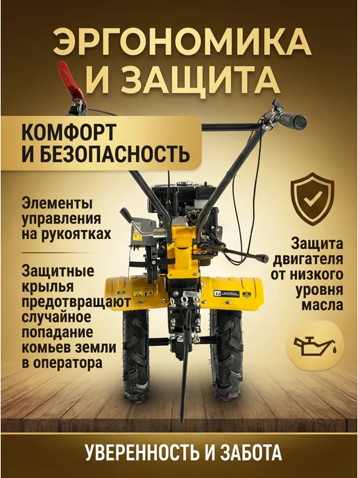 HUTER Сельскохозяйственная машина MK-7500Р-10, вариант, фото 6