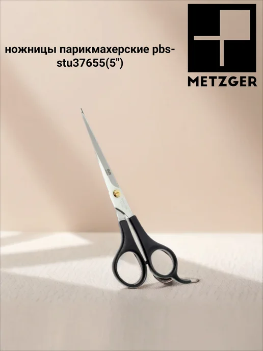 MIZUKA ножницы парикмахерские pbs-stu37655(5") пластиковая ручка, серый, фото 2
