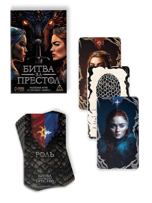 ЛАС ИГРАС Ролевая настольная игра "Битва за престол" 16+, вариант, фото 2