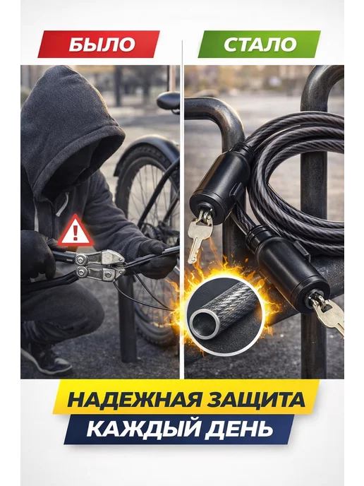 саж19 Велосипедный тросовый замок с ключом, черный, фото 5