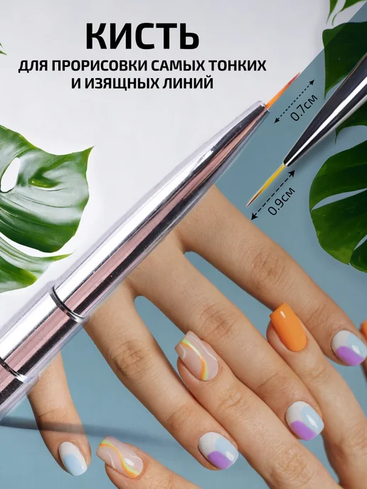 MGA&beauty Кисть двусторонняя 0.7-0.9 см, фиолетовый, фото 2