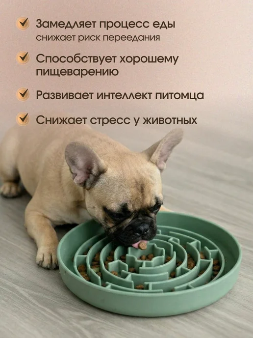 Belka_Pets_Shop Силиконовая миска для медленного кормления собак, зеленый, фото 2