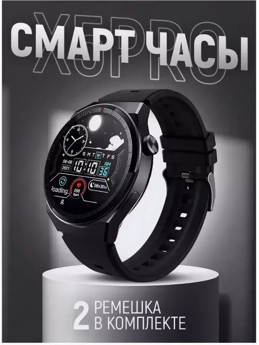 Умные смарт часы Smart watch X5 PRO Huawei 908413619 купить за 10 827 ₽ в интернет‑магазине Wildberries
