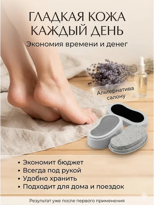 AKKUU94 Набор 3 в 1 для пяток пемза, серый, фото 2
