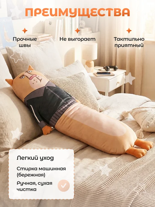 СмолТойс Игрушка мягкая длинный кот батон плюшевый, подушка, бежевый, фото 3