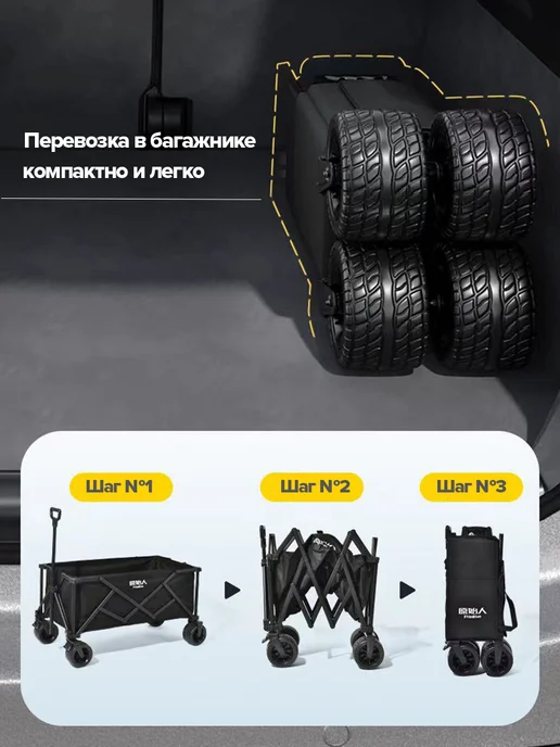 Loomar Space Тележка складная для кемпинга, бежевый, фото 5