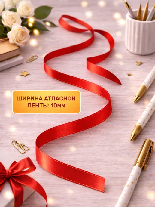 Медаль первоклассника (20 штук) подарок, красный, фото 5