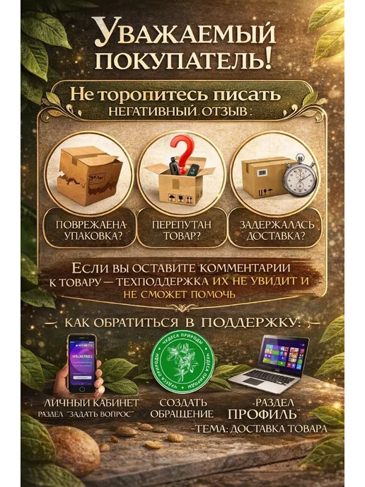 ЧУДЕСА ПРИРОДЫ . Смесь семян для салатов 2кг, 0,5 кг, фото 6
