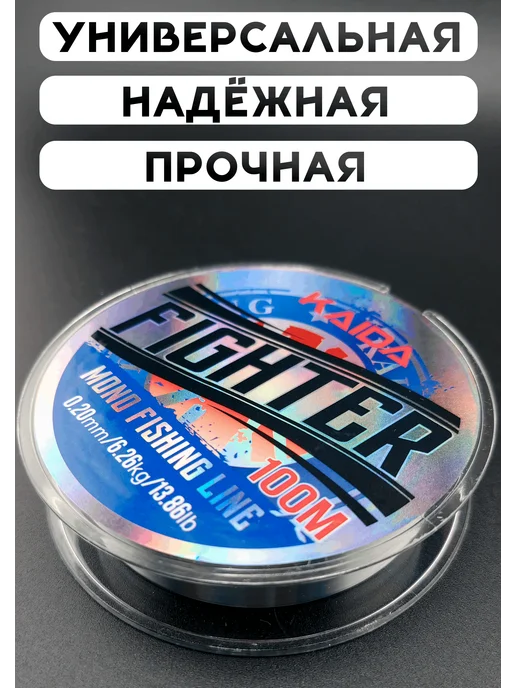 Kaida Монофильная леска для рыбалки Каида 0,20 мм, серый, фото 2