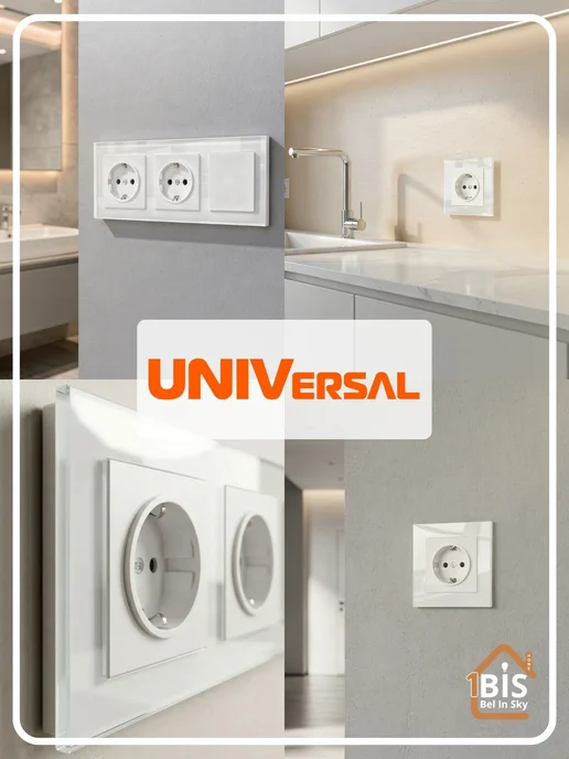UNIVersal Розетка с з со стеклянной рамкой Афина белый 1шт, 1 шт, фото 4