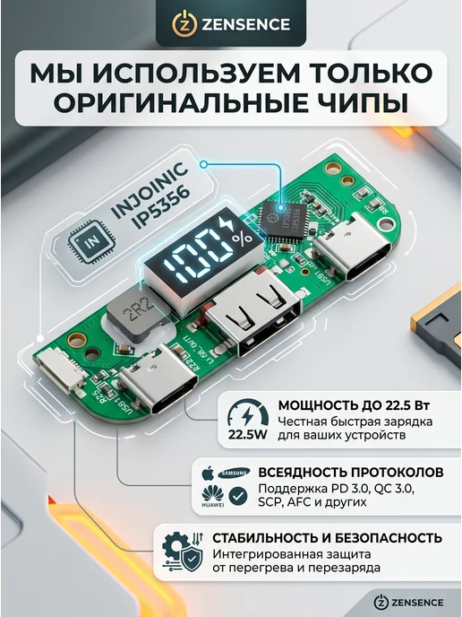 Zensence Внешний аккумулятор повербанк 10000mah мини, быстрая зарядка, 10000 мАч, фото 6
