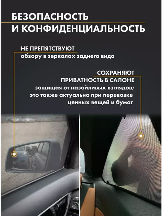 ТРОКОТ Каркасные автошторки STANDART на Changan Eado Plus, черный, фото 5