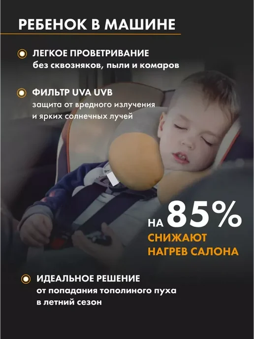 ТРОКОТ Каркасные автошторки STANDART на Changan Eado Plus, черный, фото 7