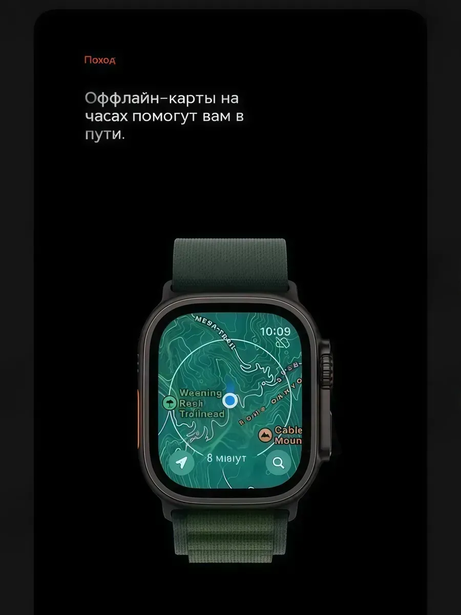 Смарт часы apple ultra 2 - фото 4