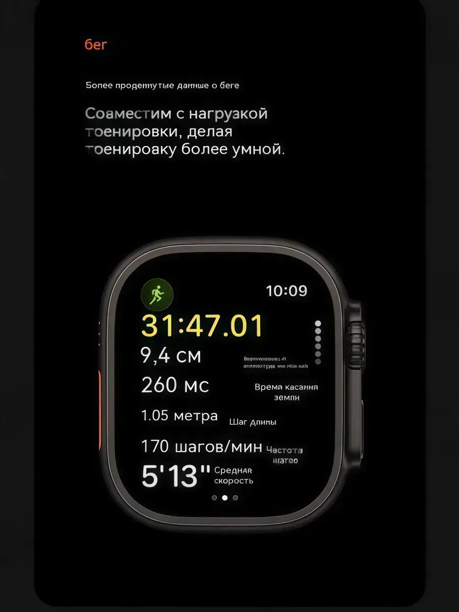 Смарт часы apple ultra 2 - фото 6
