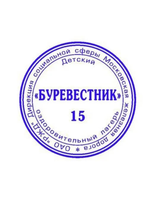 Универсальный набор для круговой печати с яркой крышкой, вариант, фото 4