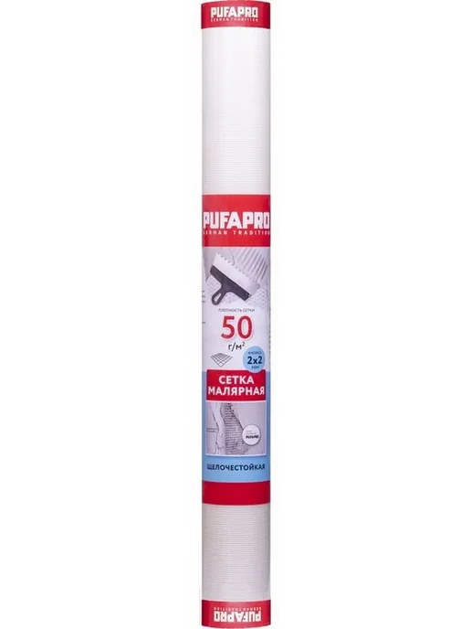 Нет бренда Малярная стеклотканевая сетка 2х2мм, 50 г кв. м, 1 шт, 2x2 мм, 50 г, фото 2