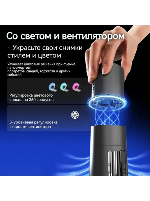 COLBOR CF5 Портативный дымогенератор для фотосъемки, в упаковке 1 кг, фото 3