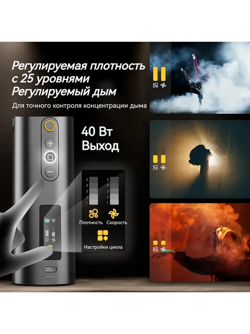 COLBOR CF5 Портативный дымогенератор для фотосъемки, в упаковке 1 кг, фото 4