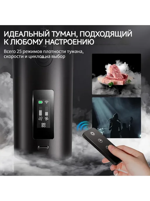 COLBOR CF5 Портативный дымогенератор для фотосъемки, в упаковке 1 кг, фото 5