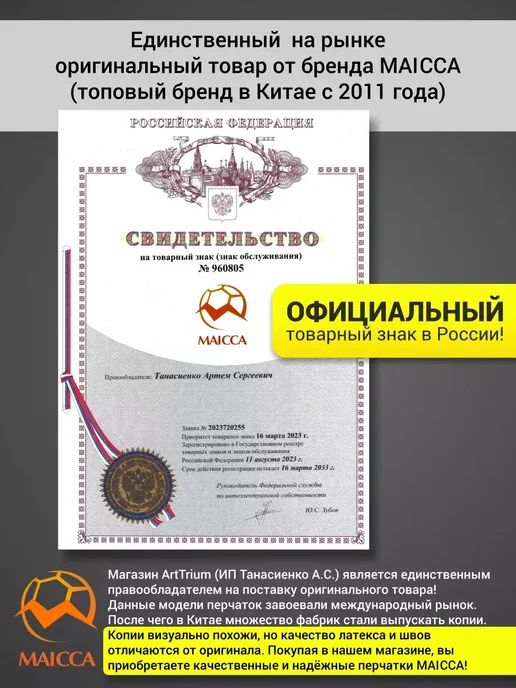 Вратарские перчатки футбольные, черный, фото 8