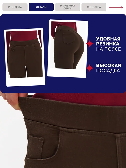 Xela Fashion Джеггинсы клеш джинсы с высокой посадкой, коричневый, фото 3