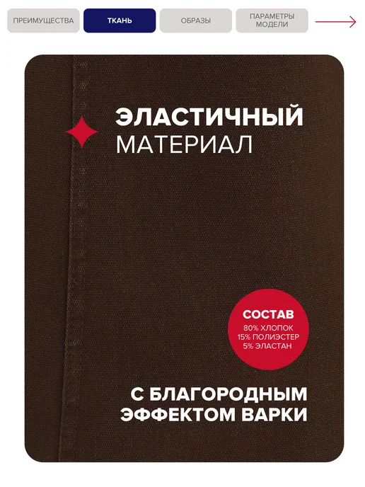 Xela Fashion Джеггинсы клеш джинсы с высокой посадкой, коричневый, фото 8