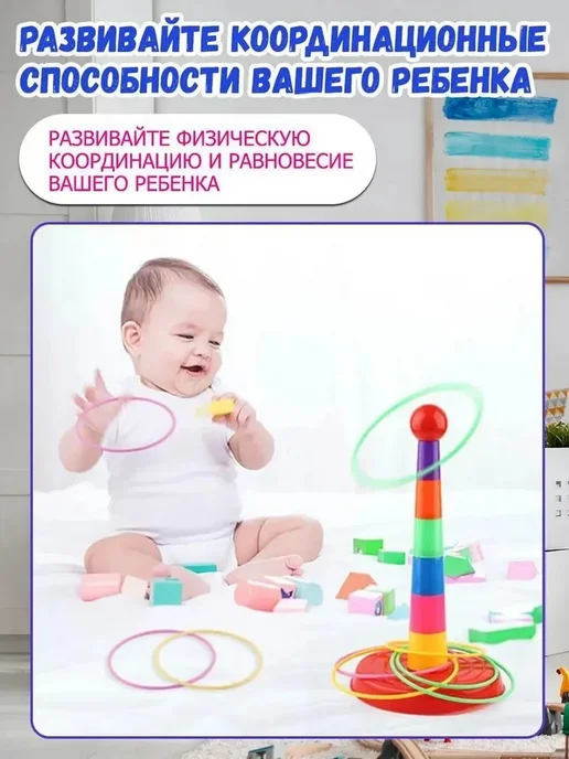 Игровой центр Кольцеброс, красный, фото 2