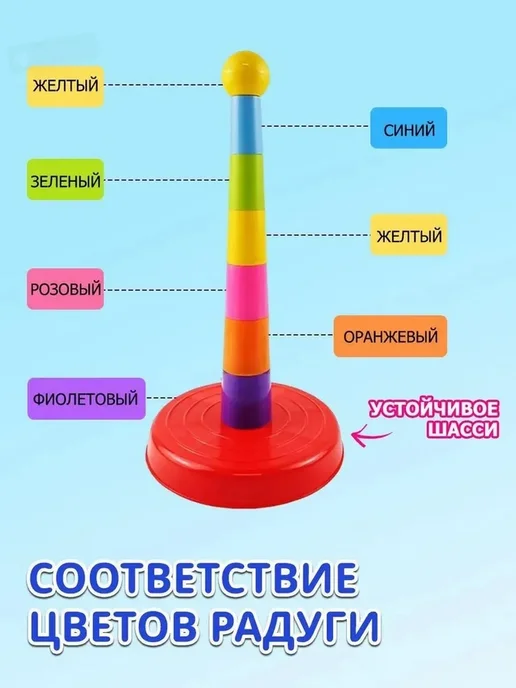 Игровой центр Кольцеброс, красный, фото 3