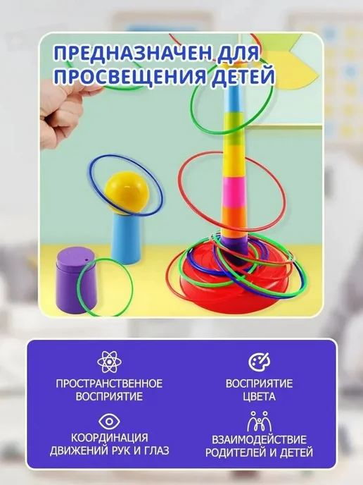 Игровой центр Кольцеброс, красный, фото 4