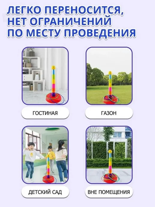 Игровой центр Кольцеброс, красный, фото 6