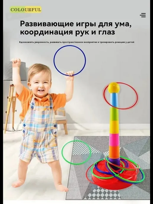 Игровой центр Кольцеброс, красный, фото 7
