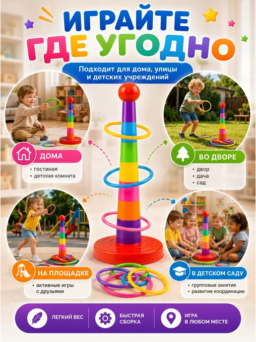 Игровой центр Кольцеброс, желтый, фото 3
