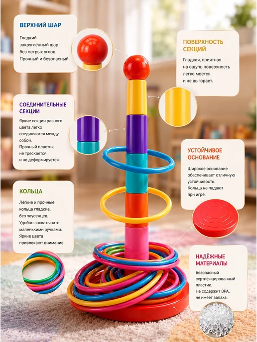 Игровой центр Кольцеброс, желтый, фото 4