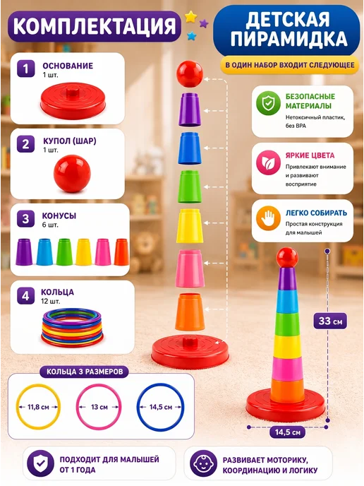 Игровой центр Кольцеброс, желтый, фото 5