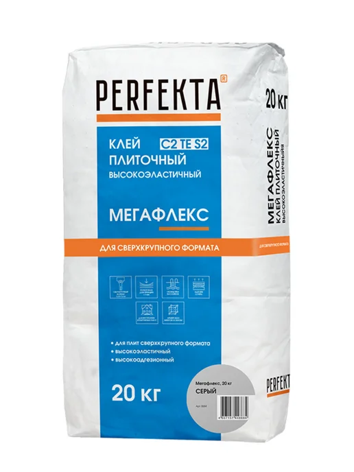 PERFEKTA Клей для укладки крупноформатных плит C2 TE S2 20 кг, 20 кг