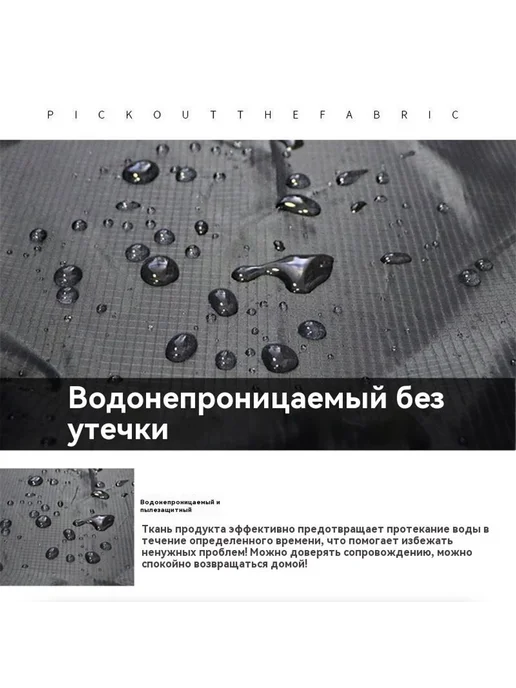Чехол на сиденье 2 штуки, вариант, фото 2