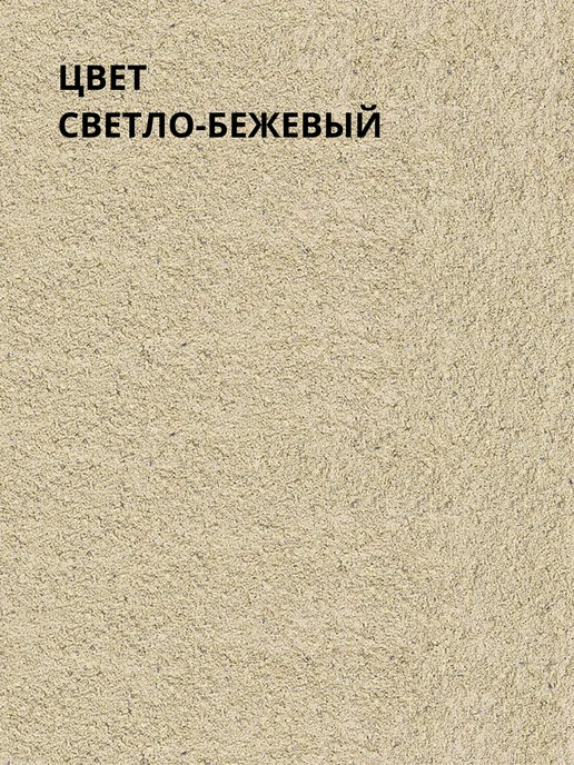 Кладочная смесь с трассом для лицевого кирпича VZ 01, бежевый, фото 2