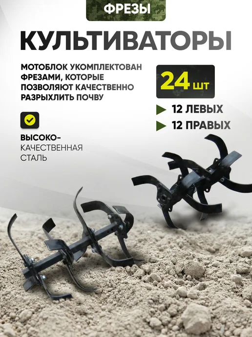 ПЕЧЕНЕГ Мотоблок бензиновый МБР 8103В, 8 лс, 24 ножа, вариант, фото 8