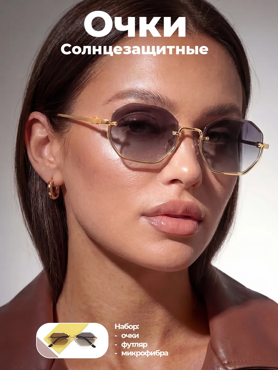 Солнцезащитные очки женские