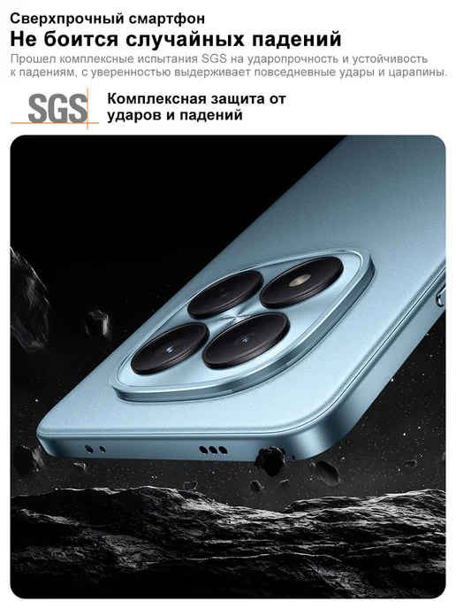 Смартфон Xiaomi Redmi Note 15 Pro 12/512 ГБ, синий, фото 6
